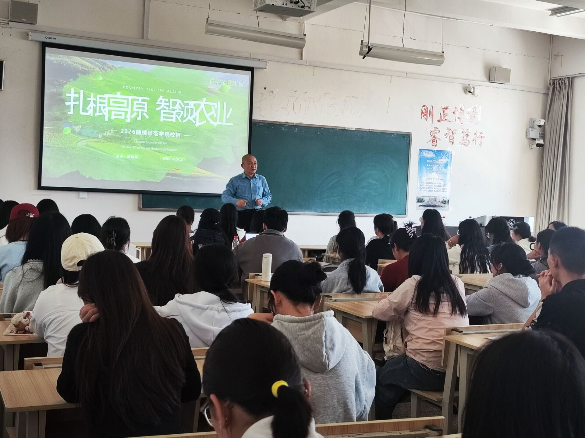 5.15汇聚优质资源 搭建就业桥梁——生物与食品工程学院成功举办“小而精”专项招聘会6.jpg 5.15汇聚优质资源 搭建就业桥梁——生物与食品工程学院成功举办“小而精”专项招聘会6.jpg