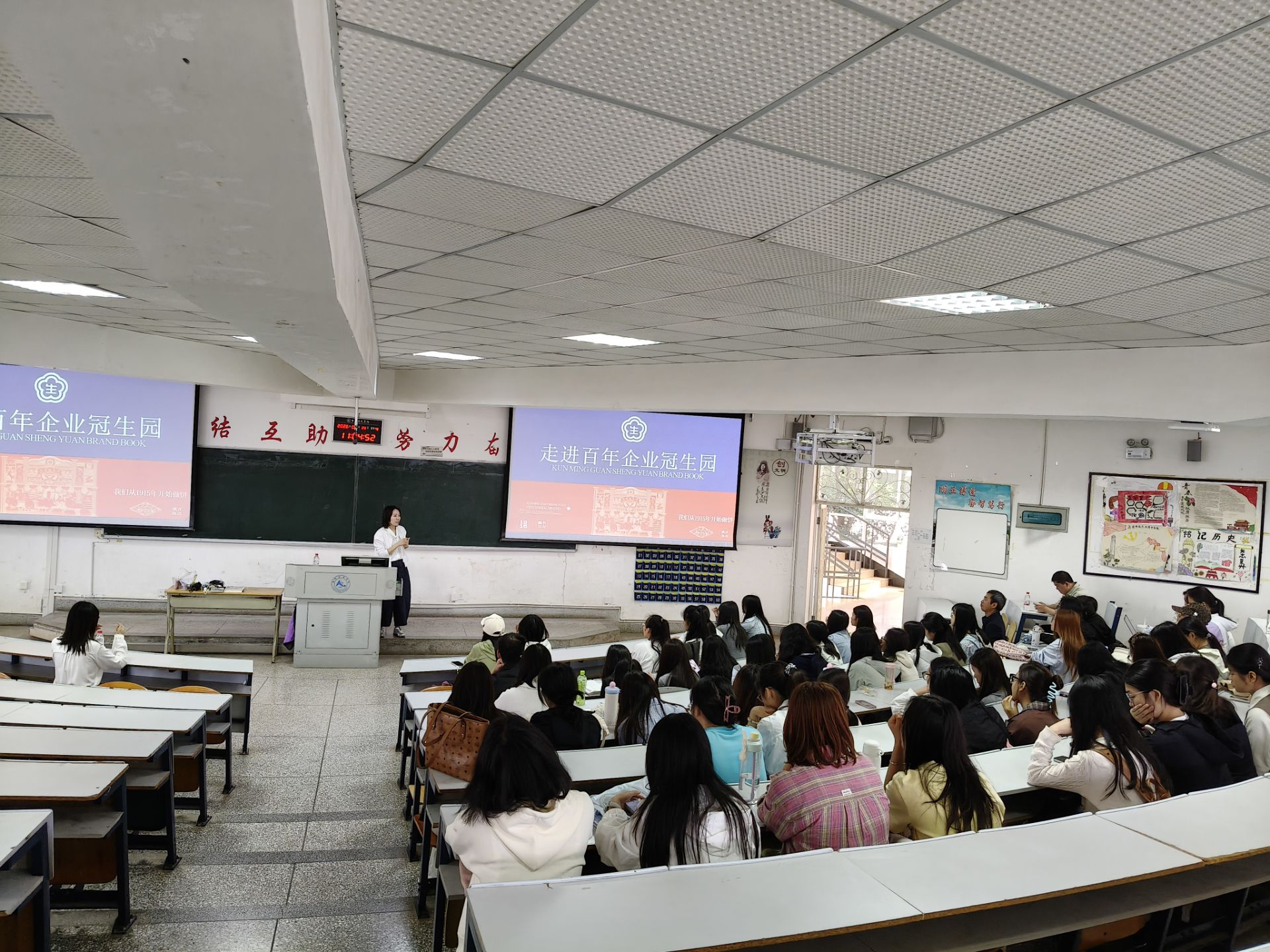 5.18企业进校园,筑梦职场路昆明冠生园食品有限公司到生物与食品工程学院开展实习招聘宣讲2.jpg 5.18企业进校园,筑梦职场路昆明冠生园食品有限公司到生物与食品工程学院开展实习招聘宣讲2.jpg
