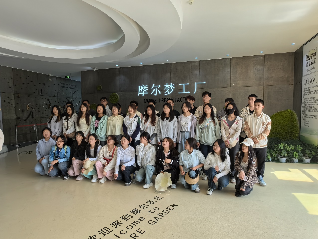 G:\20230915 桌面材料\20240422 生物资源与食品工程学院开展专业见习活动\IMG_20240419_103424.jpg