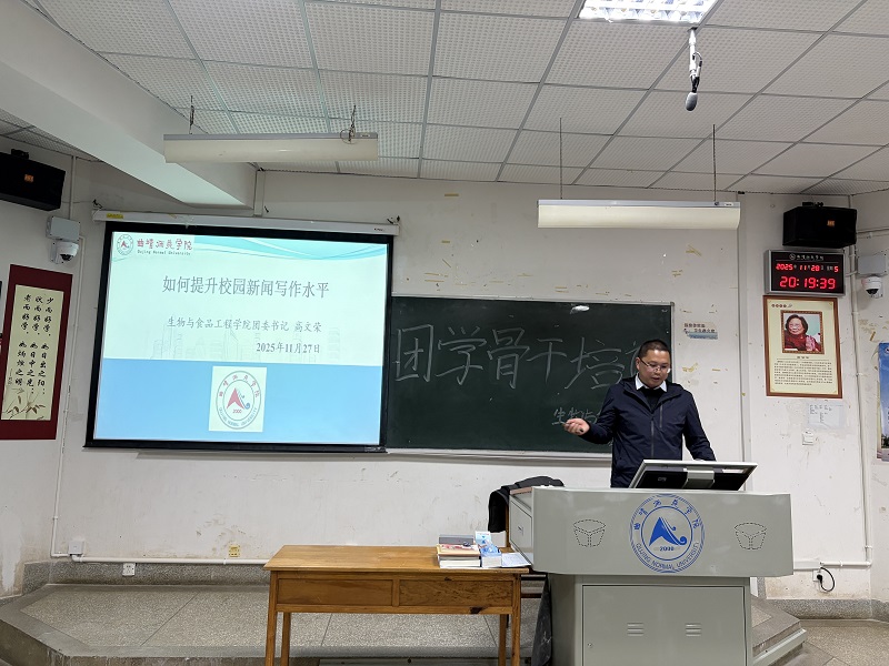 围绕新闻稿写作展开讲解.jpg 围绕新闻稿写作展开讲解.jpg